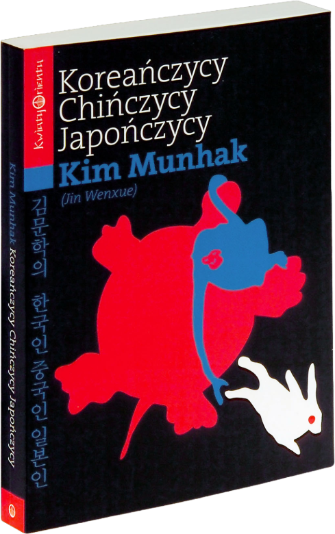 Koreańczycy