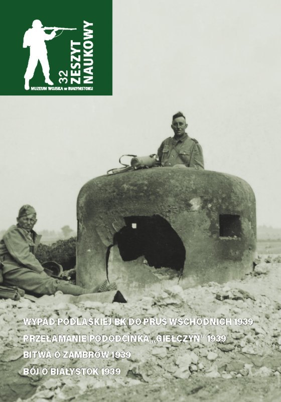 Zeszyt Naukowy Muzeum Wojska w Białymstoku