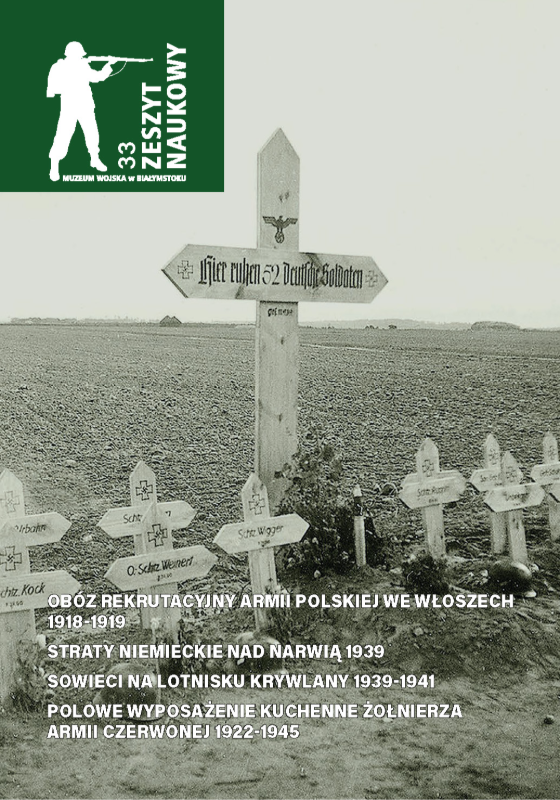 Zeszyt Naukowy Muzeum Wojska w Białymstoku