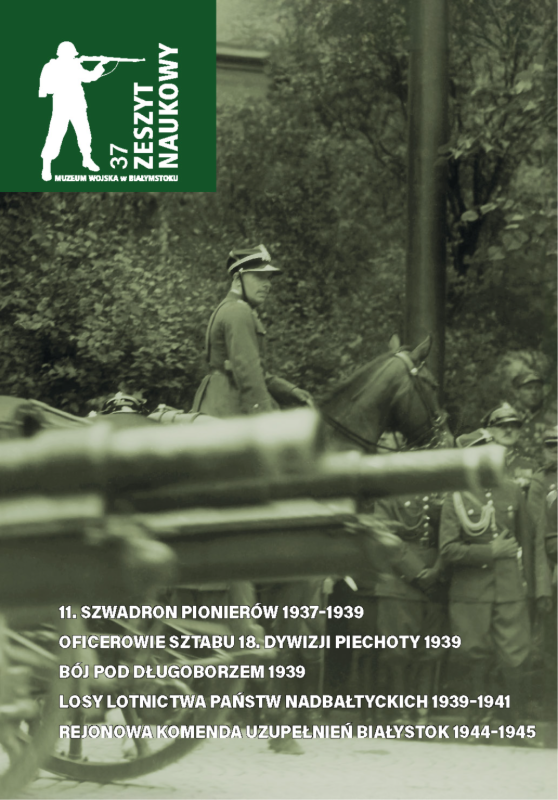 Zeszyt Naukowy Muzeum Wojska w Białymstoku